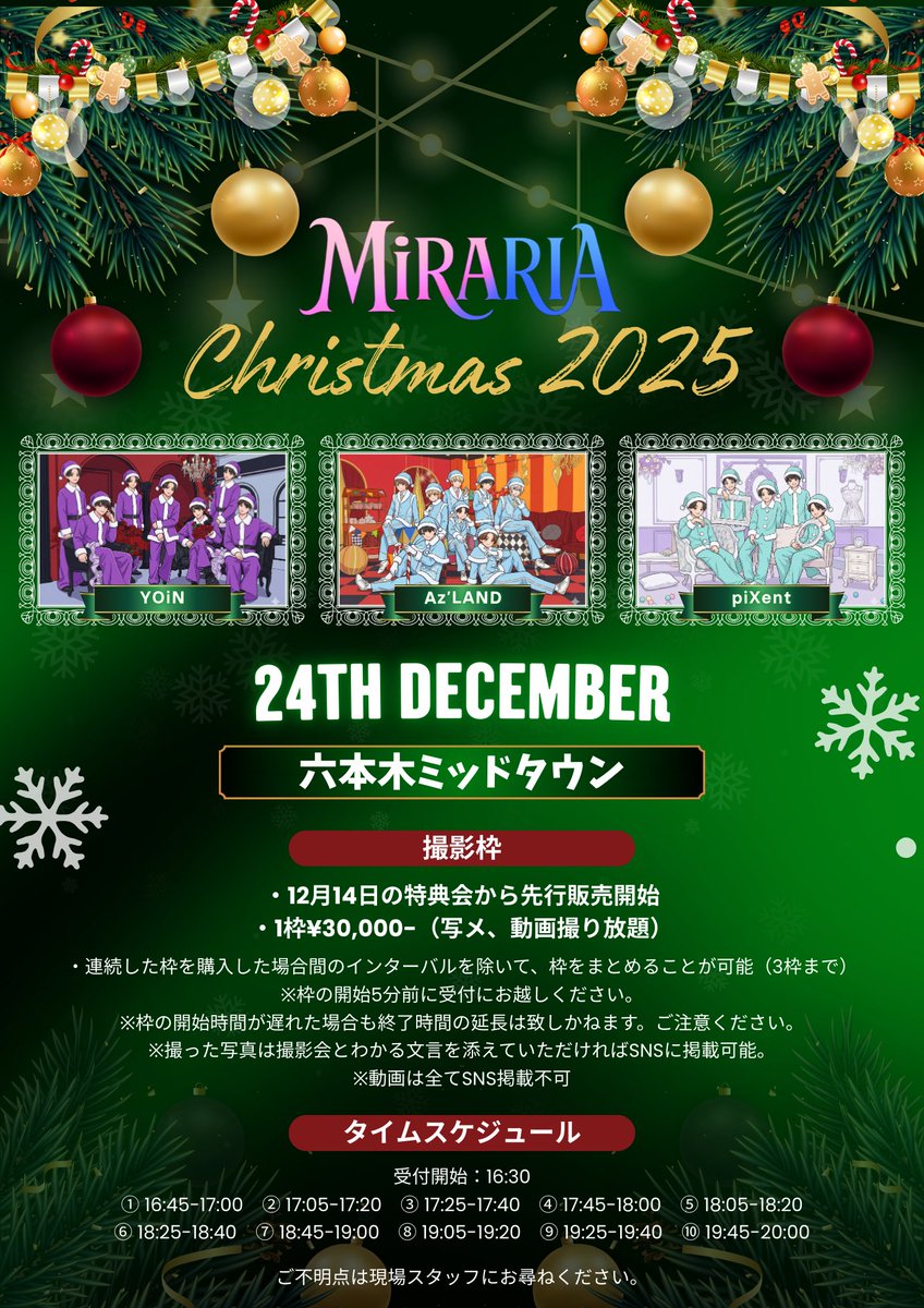 piXent (@piXent_jp) / Posts / X