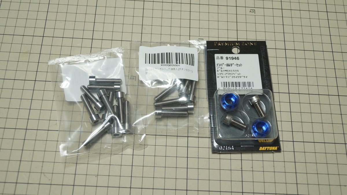 kabavette's tweet photo. Amazonｍｐブラックフライデーセールで購入。
カウルを留める為のチタンボルト　DAYTONA製のナンバーボルト https://t.co/PEKoS1OMIx