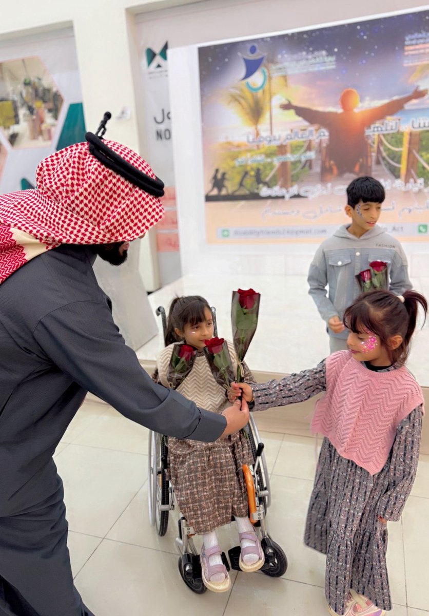 جمعية الصداقة لرعاية الأشخاص ذوي الإعاقة بطبرجل tweet media