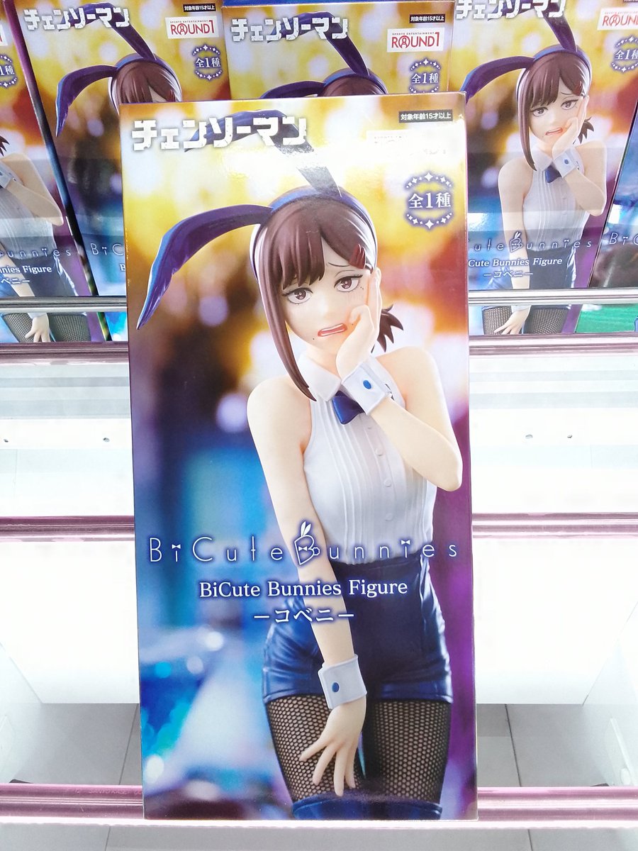 チェンソーマン』 コベニ・ラウンドワン限定 ラウンドワン限定