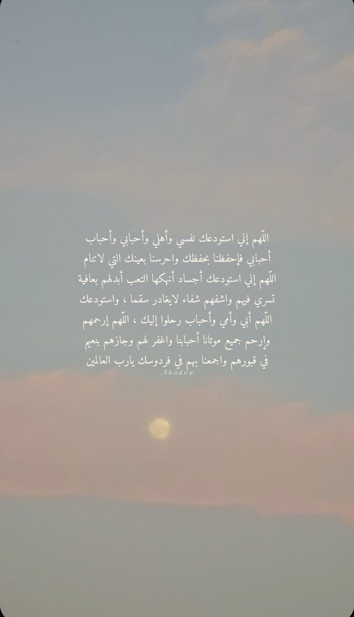 🩷

`

اللهم آمين . . .