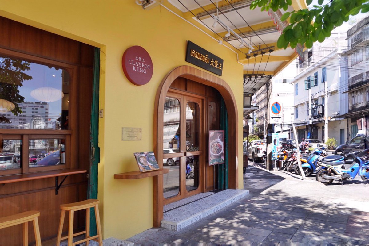 ReviewAroii's tweet image. ข้าวไก่อบหม้อดิน ฿120! อร่อยอิ่มๆ ใครมาเที่ยวเยาวราช แนะนำ Claypot King  ร้านสวย 

ร้านหุงข้าวในหม้อดินทุกออเดอร์ ข้าวหอมมะลิเต็มเม็ด กินไก่อบนุ่มๆ กุนเชียง ราดซอสซีอิ๊วมีข้าวก้นหม้อกรุบๆ

ข้าวซี่โครงหมูอบหม้อดิน ฿150 ซี่โครงหมูตุ๋นจนนุ่ม ราดซอสแบบฉ่ำคลุกกับข้าวอร่อยมาก