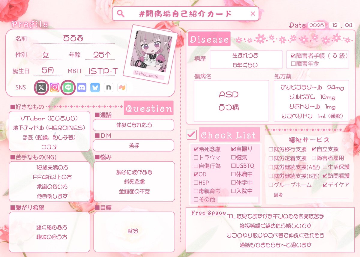 mii‪‪❤︎‬ 希望額登録NGページ mii‪‪❤︎‬ 希望額登録NGページ mii‪‪❤︎‬ 希望額登録NGページ マイ‬‬