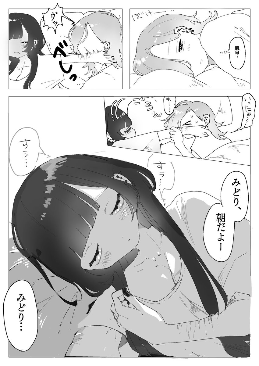 (1/5) 