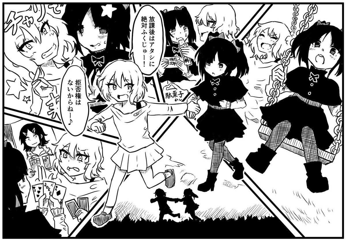 ひとりぼっちのあの子が気になる(2/3)
#創作百合 