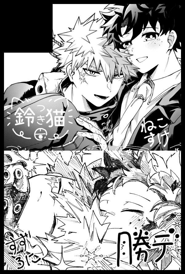 ねこすけ (@nksk_202) / Posts / X