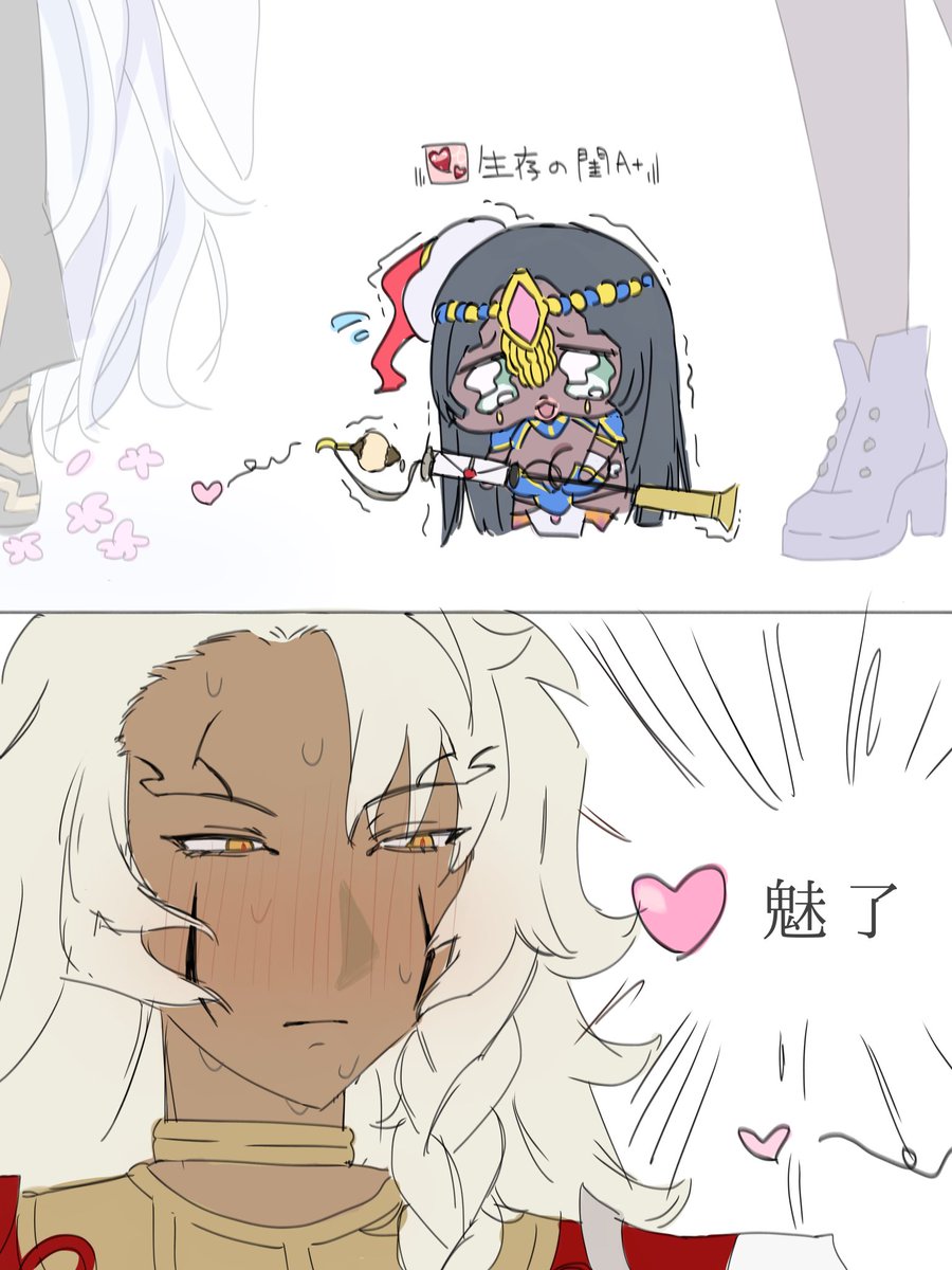 たまに魅了してくれる…🤝🏻