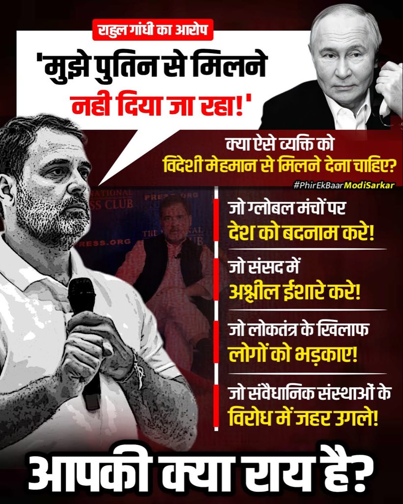 सरकार एकदम सही कर रही है। देश हित में मूर्खों को देश के सम्मानित मेहमानों से दूर ही रखना चाहिए। 

<a href="/INCIndia/">Congress</a> <a href="/RJDforIndia/">Rashtriya Janata Dal</a> <a href="/YSRCParty/">YSR Congress Party</a> <a href="/BRSparty/">BRS Party</a> <a href="/AITCofficial/">All India Trinamool Congress</a> <a href="/AIADMKOfficial/">AIADMK - -SayYesToWomenSafety&AIADMK</a> <a href="/bspindia/">Bahujan Samaj Party</a> <a href="/arivalayam/">DMK</a> <a href="/NCPspeaks/">Nationalist Congress Party - Sharadchandra Pawar</a> <a href="/cpimspeak/">CPI (M)</a> <a href="/ShivSenaUBT_/">ShivSena - शिवसेना Uddhav Balasaheb Thackeray</a> <a href="/samajwadiparty/">Samajwadi Party</a> 

#EVM_ज़िन्दाबाद