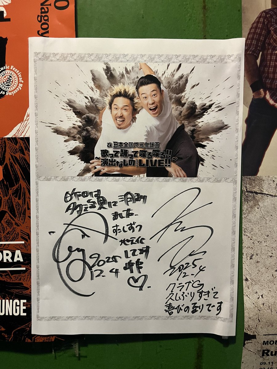 あーちゃん＃ (@0111Aaaa413) / Posts / X