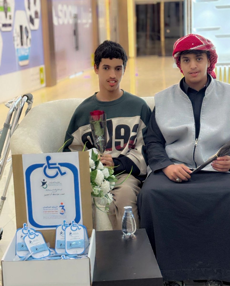 جمعية الصداقة لرعاية الأشخاص ذوي الإعاقة بطبرجل tweet media