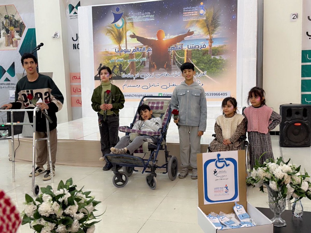 جمعية الصداقة لرعاية الأشخاص ذوي الإعاقة بطبرجل tweet media