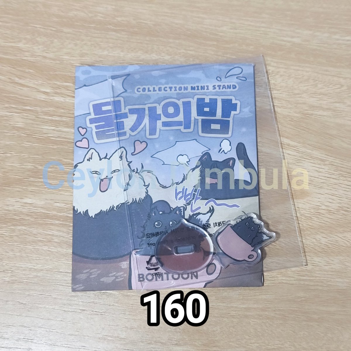 CDimbula's tweet image. 📮45 ค่ะ (ems)
#ตลาดนัดmanhwa #ตลาดนัดมันฮวา #ตลาดนัดbl