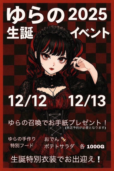 Cafe &barまじかるらんくあっぷ