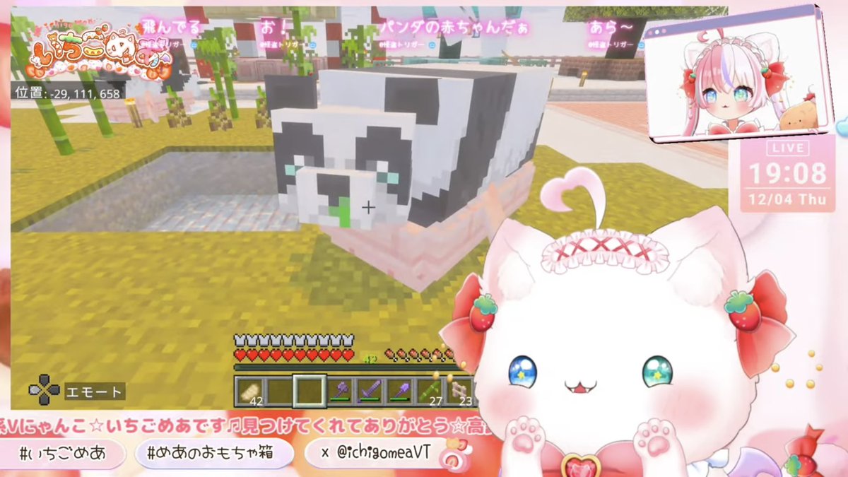 ごはんたべておなかいっぱいでまんぞくしてポストするのわすれてた