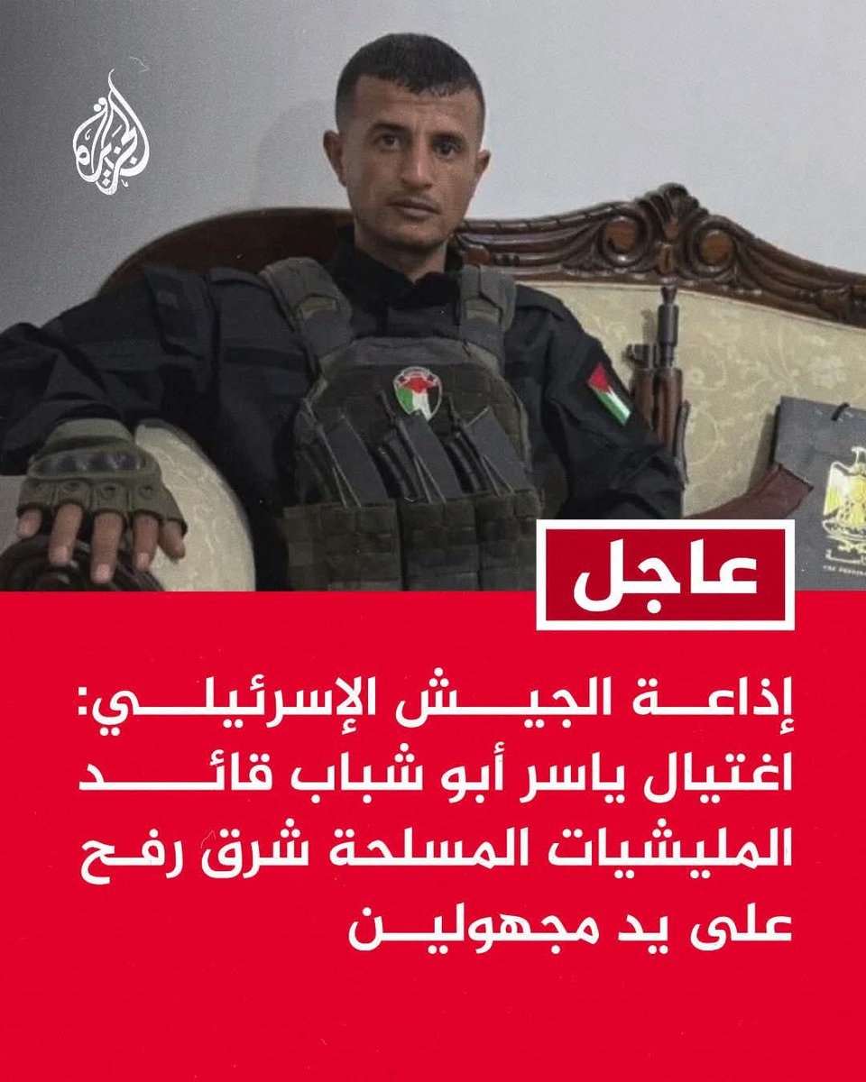 مزبلة التاريخ ترحب بهذا القواد.