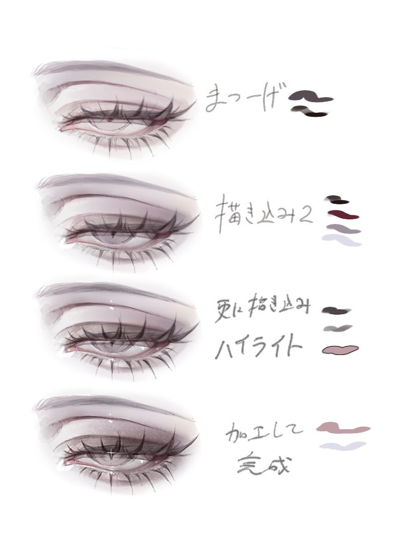 DATOKU_Alba's tweet image. メイキング的な備忘録的な