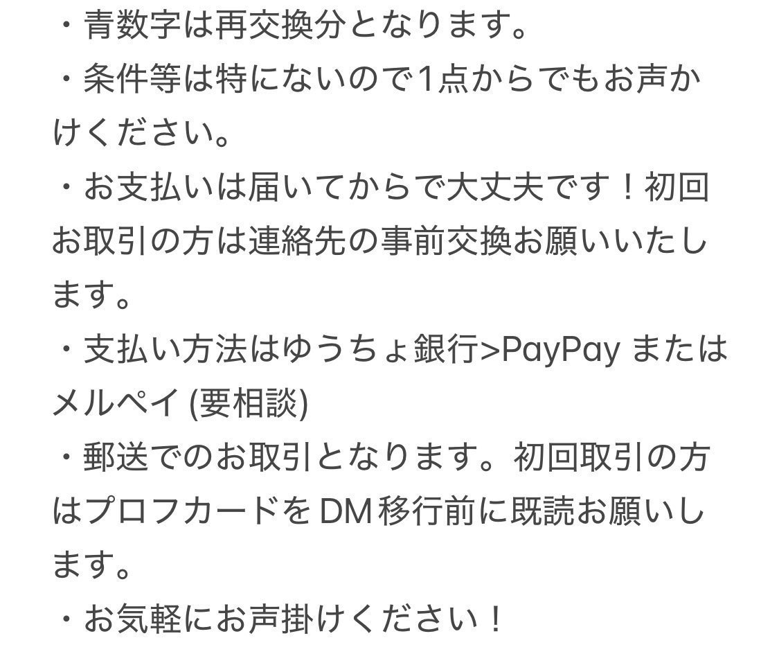 【譲渡】忘却バッテリー 缶バッジ＋ ver.D BOX

[譲] : 清峰

[求] : 定価+送料

2枚目の画像ご確認の上リプライお願いいたします🍀
検索からでもお気軽にお声掛けください(*.ˬ.)"