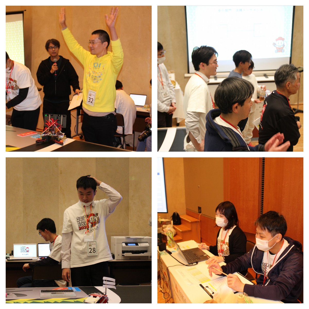 北はりま稲刈りロボットコンテスト🌾 tweet media