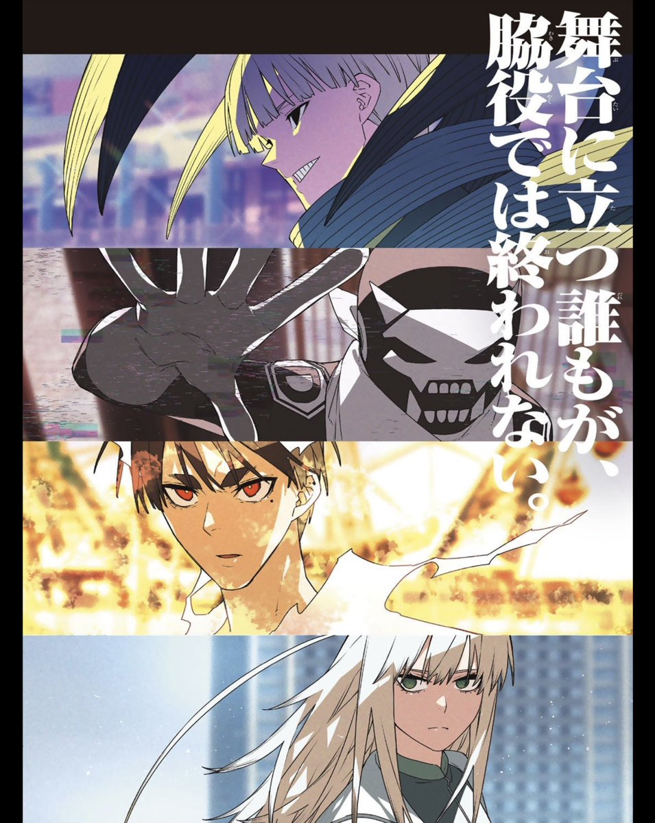 今週のマガジン読んでたら、戦隊大失格の巻頭カラーが超カッコ良かった