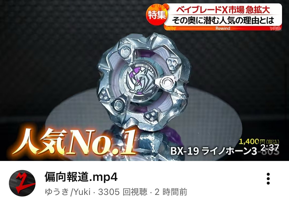 ✧ゆき✧ ページ yuki²⛄ (@sno_2nd) / Posts / X