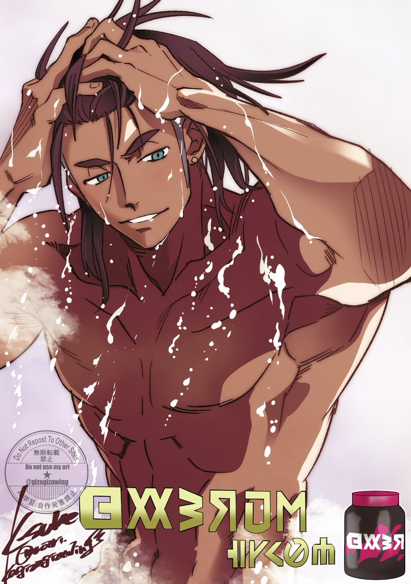 音鳴Ｋ介 tweet media