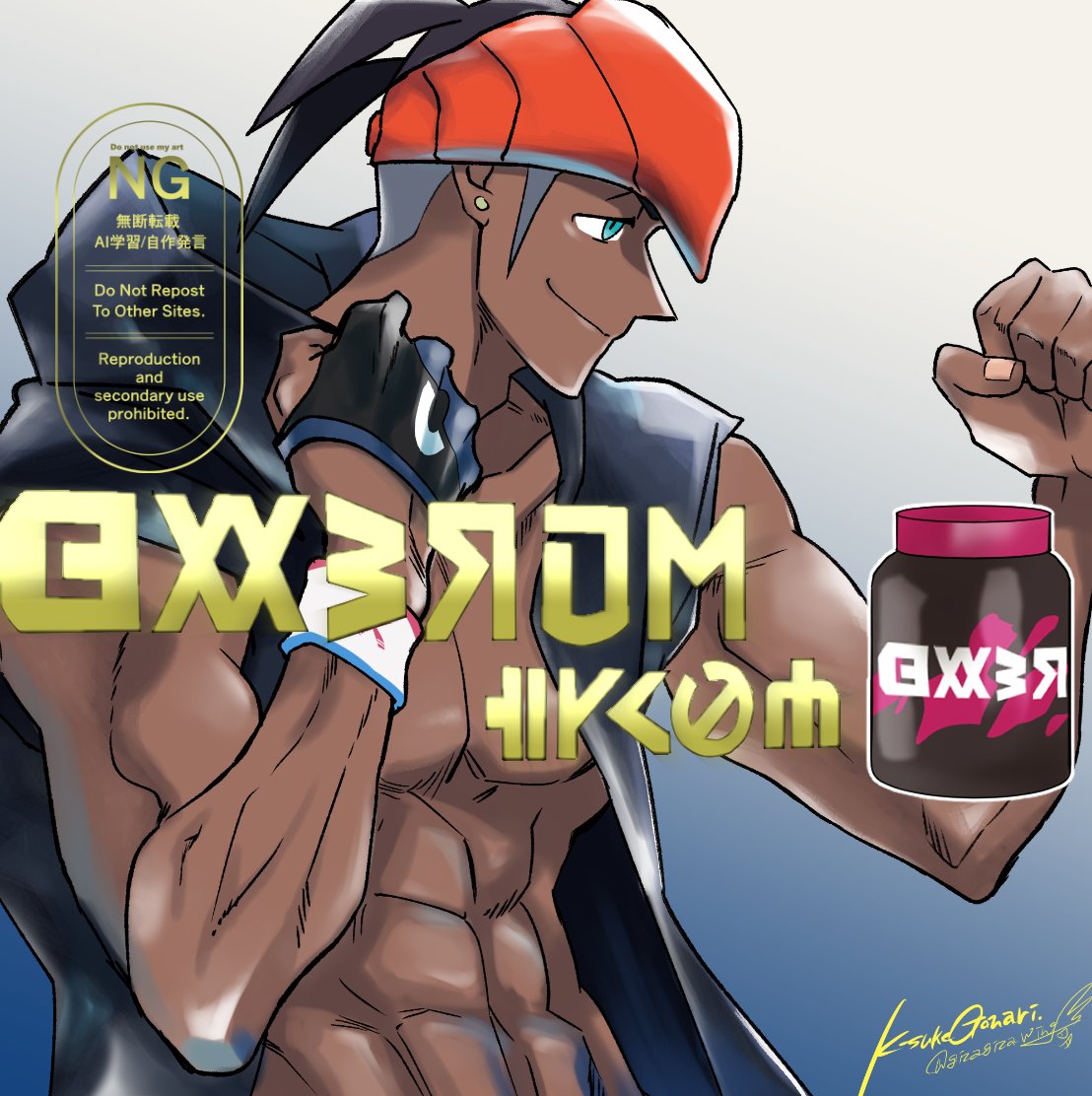 音鳴Ｋ介 tweet media