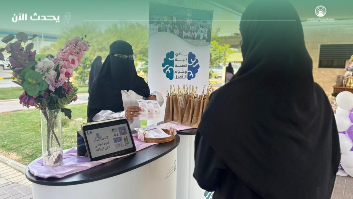 مباشر PNU tweet media