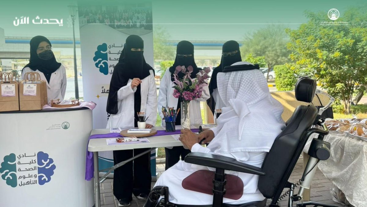 مباشر PNU tweet media