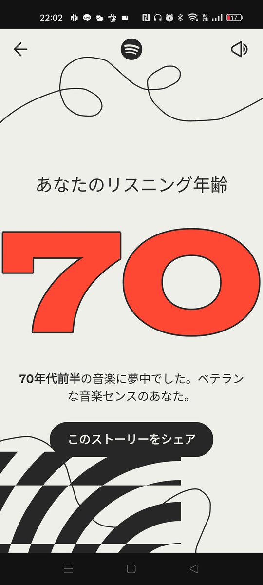 Gar_net's tweet photo. https://t.co/6ubCYmERBd