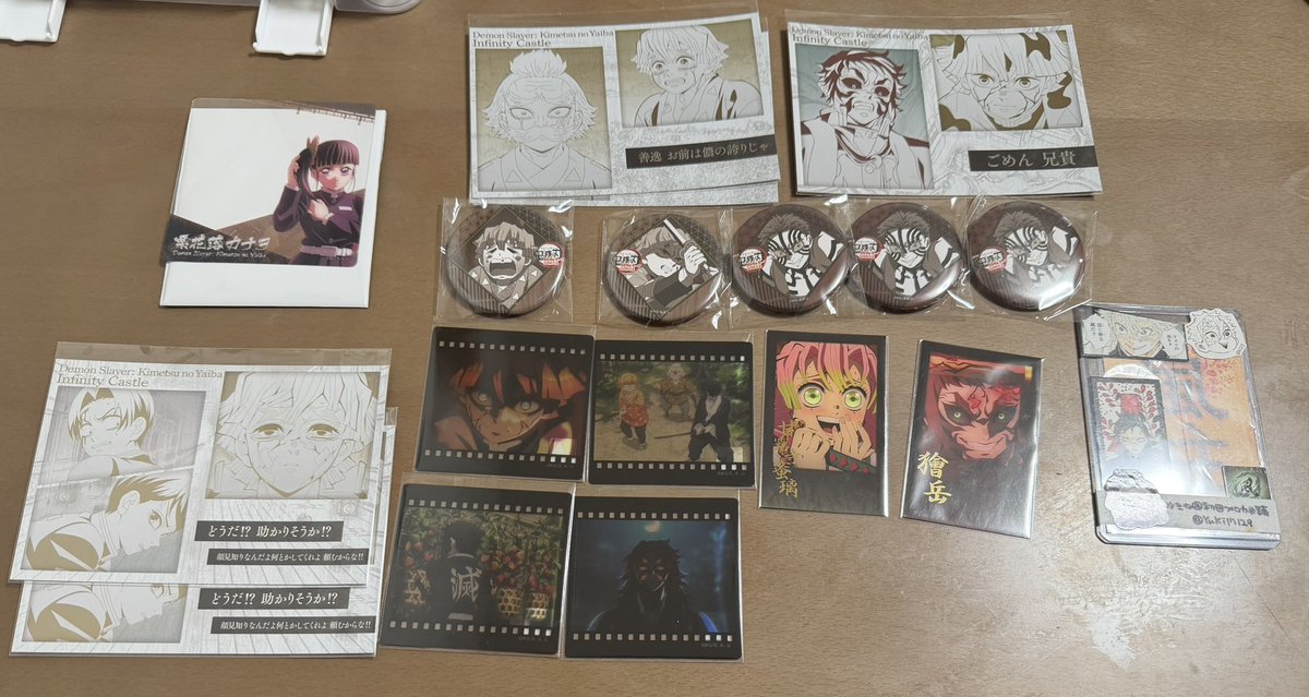 交換譲渡 鬼滅の刃 ufotable DINING ダイニング 劇場版 無限城編 第三