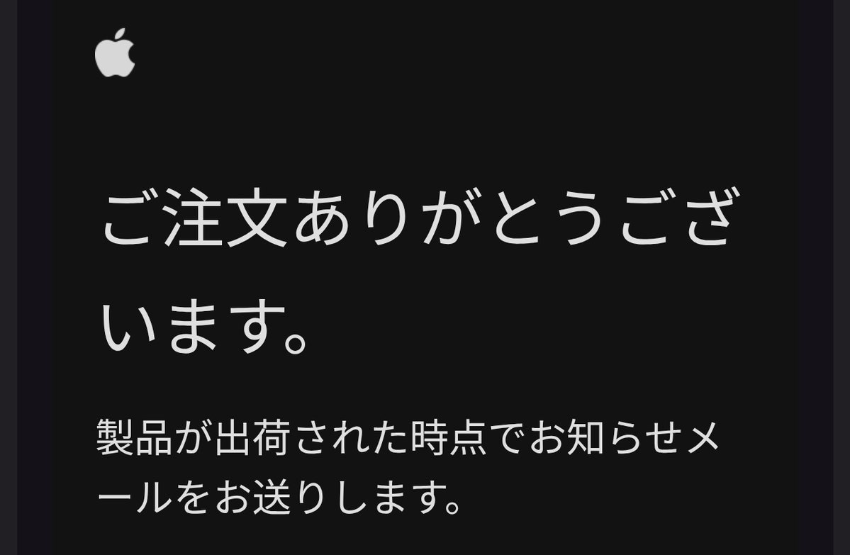 Post by おたくとでぇ〜す on X: あっ…