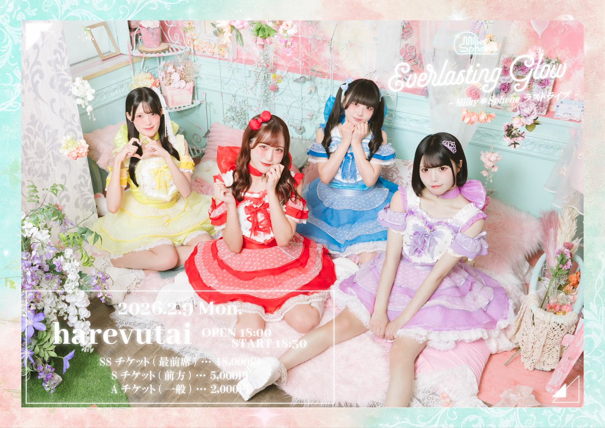 公式】Milky✳︎Sphene (@MilkySphene) / Posts / X