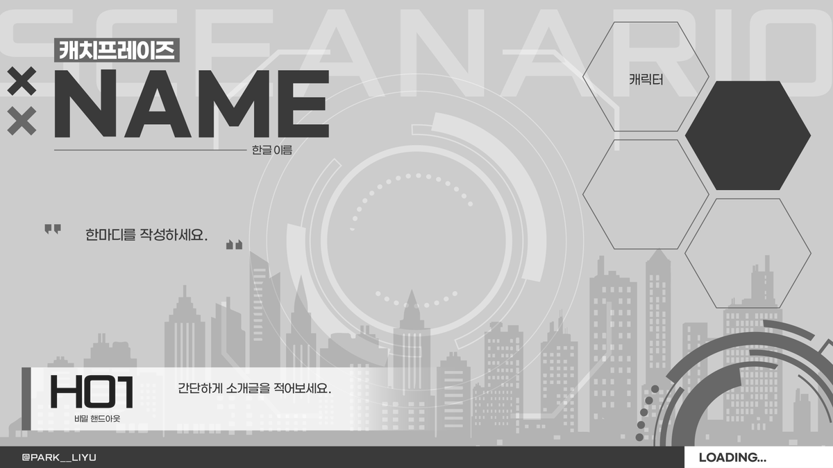 LIYU_COMMISSION's tweet photo. #배포

SF풍 게임 로딩창 편집틀을 무료 배포합니다!
좋아하는 친구들을 게임 로딩창에 담아보세요🥰
PSD / CLIP 파일입니다.
자세한 사항은 아래 링크 참고해주세요!

https://t.co/UHNeGVRPLI https://t.co/iiv4s1wniy