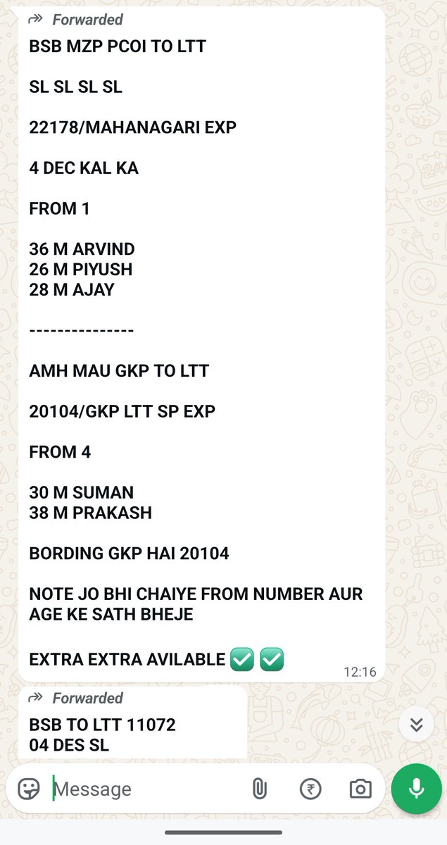 rohitjay8's tweet photo. These are the tickets being given by agents, who are making them into someone else's name and giving them to someone else. https://t.co/6Q2Dj2bcL8