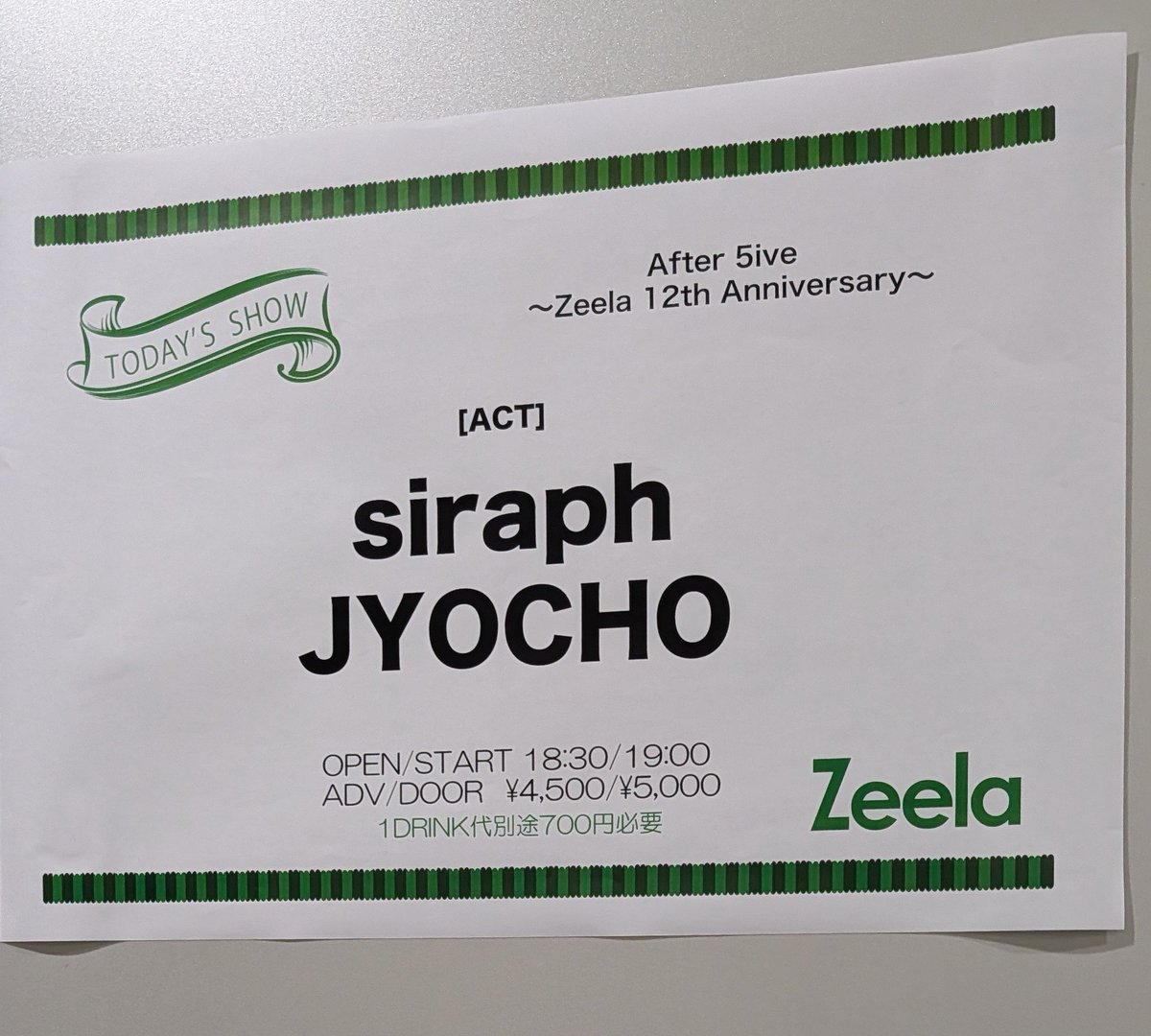 カリガリ (@cali_gari_GO) / Posts / X