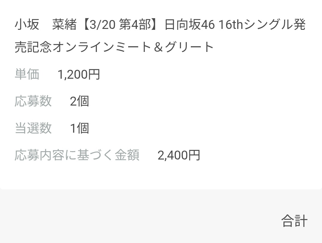 たけちゃん🌈🔔🍞🐙🍜🌱 (@TAKECHA13386207) / Posts / X