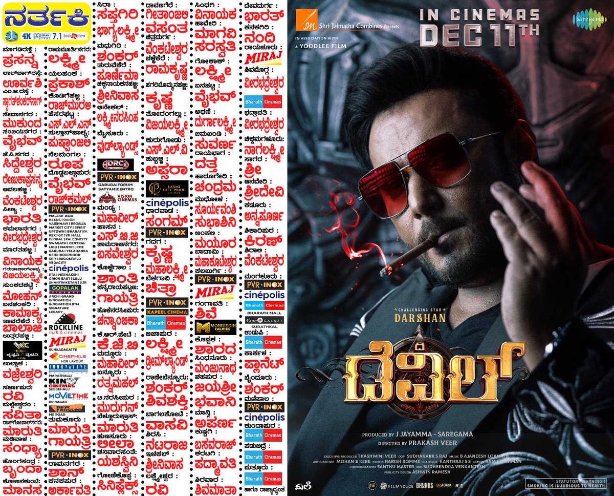 BhumiPutraa_246's tweet photo. The Devil Trailer Arrives Tomorrow at 10:05AM 💥
Bookings open on Saturday at 1:05PM 🔥

Initial theatre list is already here..
#DevilTrailerArrivesTomorrow

#DBoss | #BossOfSandalwood | #TheDevil https://t.co/v8xd5PRagi