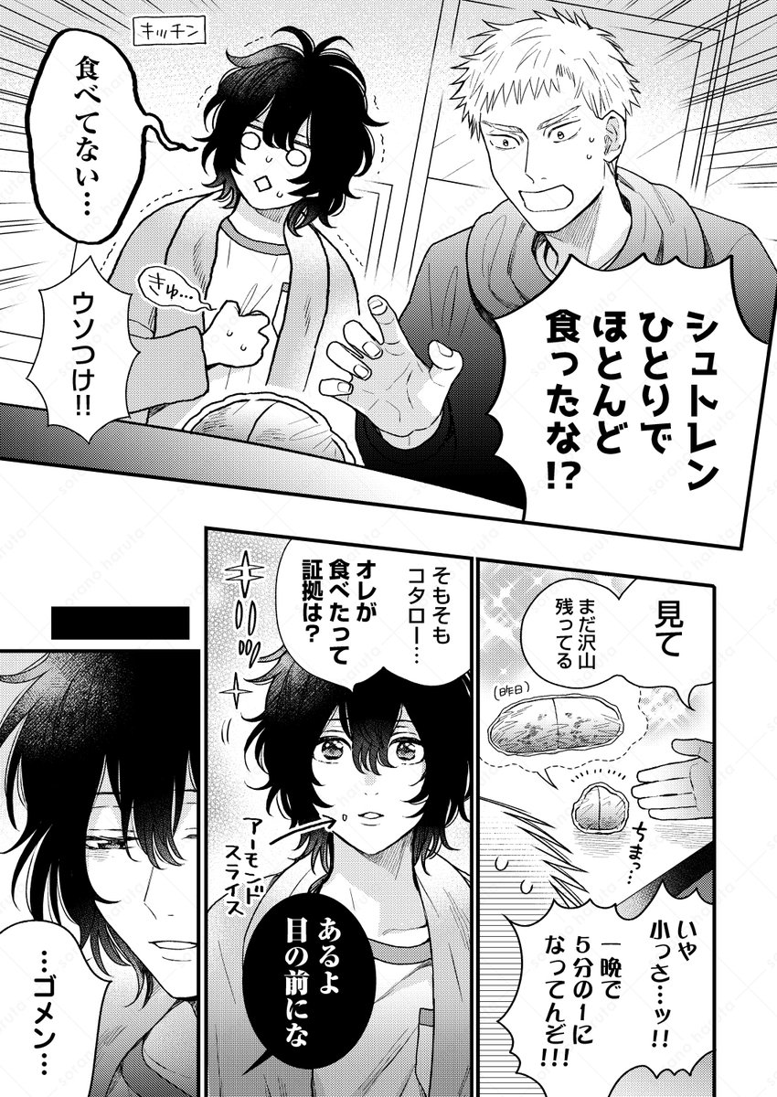 (2/2) 手直し再掲🎅
■幼馴染BL「#彼方へ届いて恋は咲く」
➡️ https://t.co/jYb8wg0aSN
アニメイトBL課様 対象店舗で、今月復刻ペーパー配布中です!✨
➡️ 詳細:https://t.co/8iIrWXdOux

■7月発売!陰×陽キャ夏エモBL👓🌻
「#タクミンとルイ」
➡️ https://t.co/OakJkTnVMT
https://t.co/lyvKoqsNSZ 