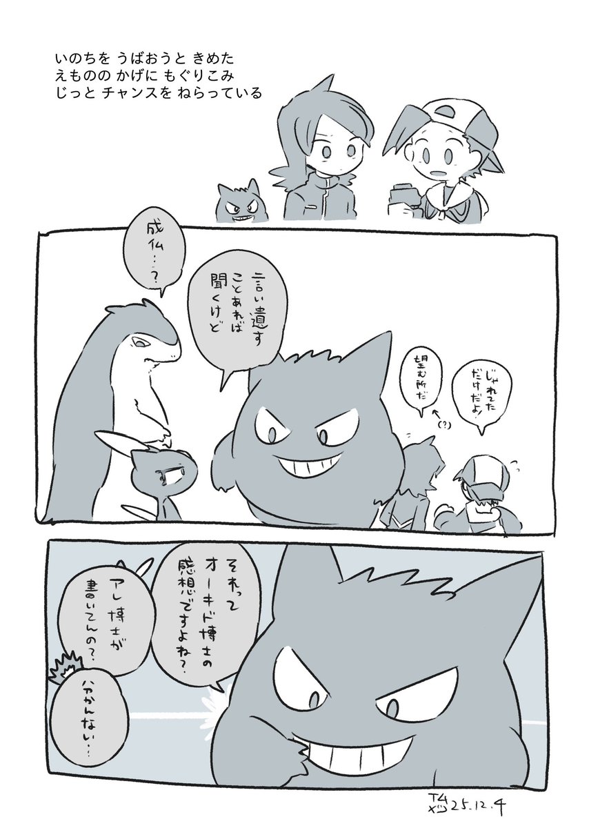 いみ (@kbys1512) on Twitter photo 