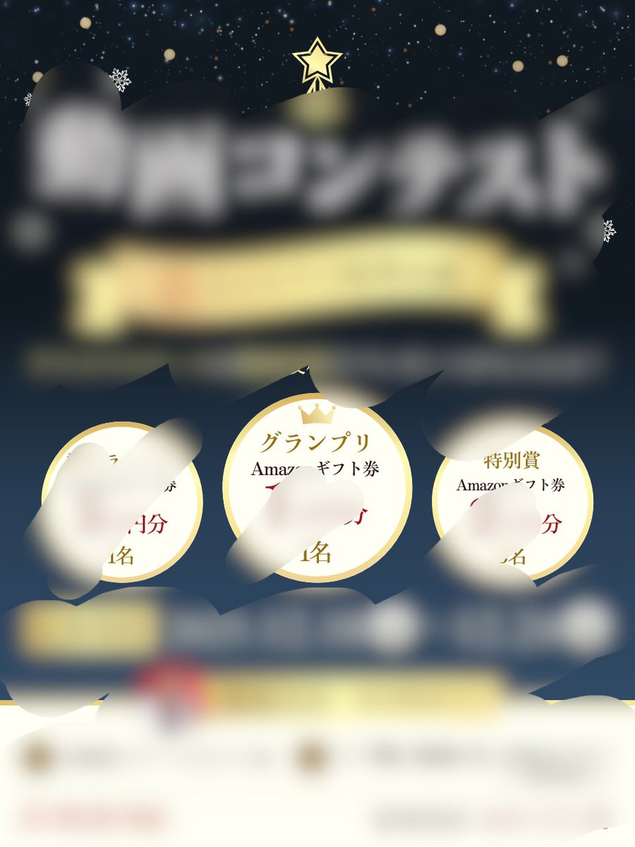 たけち | スマホ動画のプロ tweet media