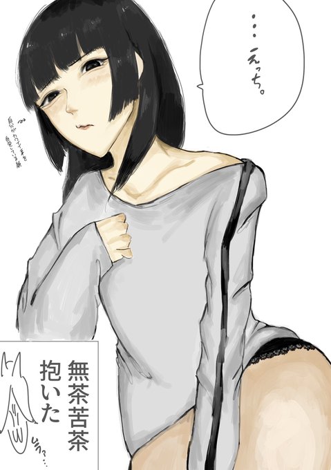 ②♂ 先輩はこう言う事をする 