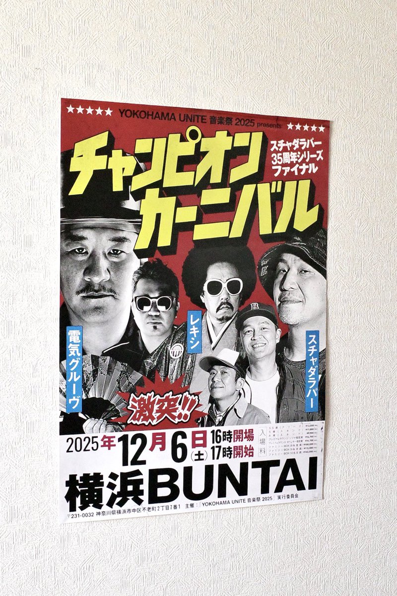 天久聖一 (@amahisa) / Posts / X