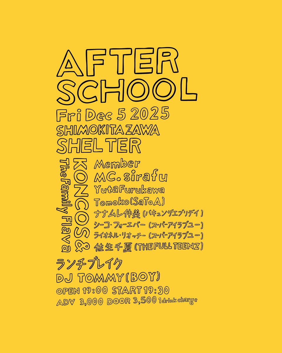 佐藤拓也 Takuya Sato (@maldorors213) / Posts / X