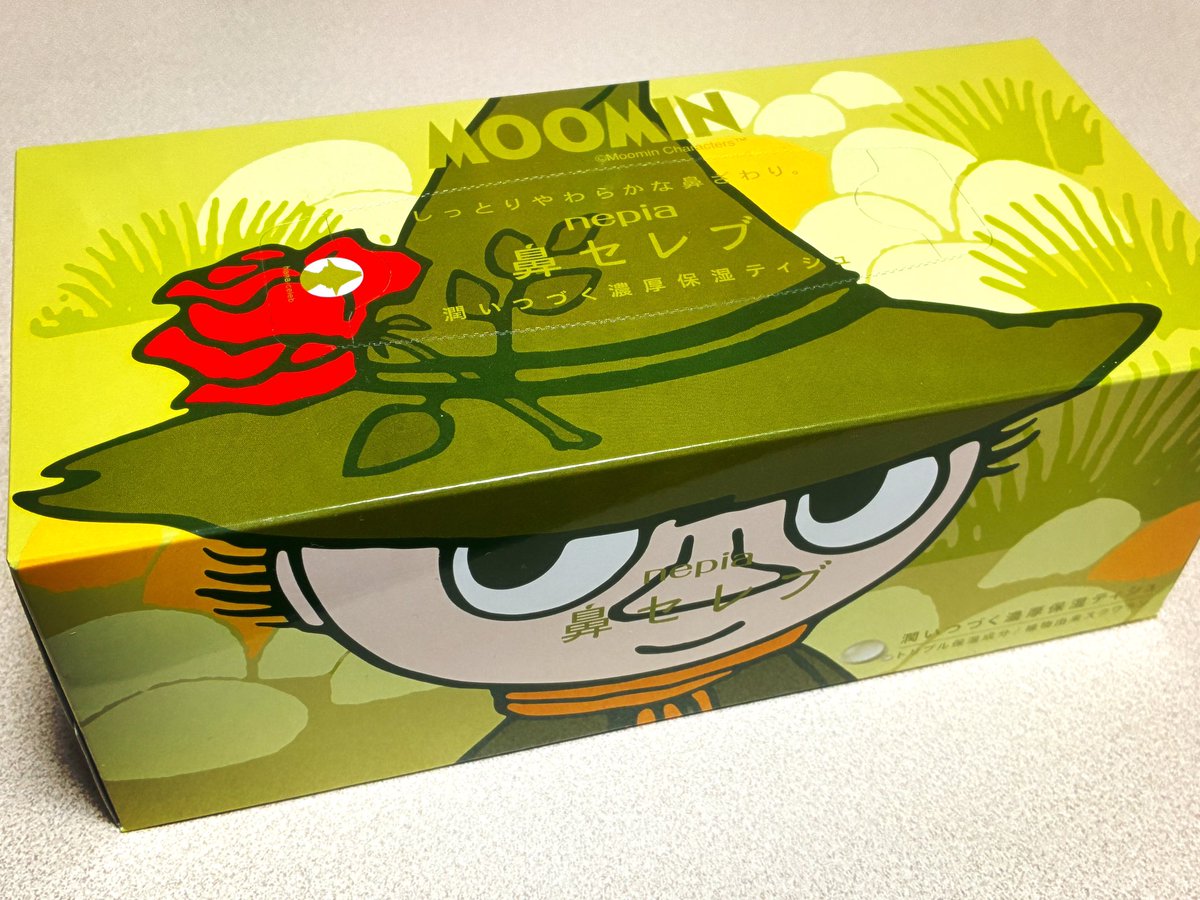 やっと鼻セレブのスナフキン見つけた〜！！