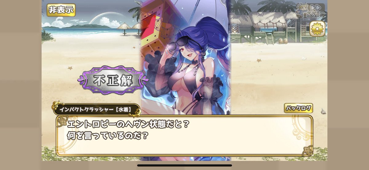 ColdSkyLab's tweet image. すいません