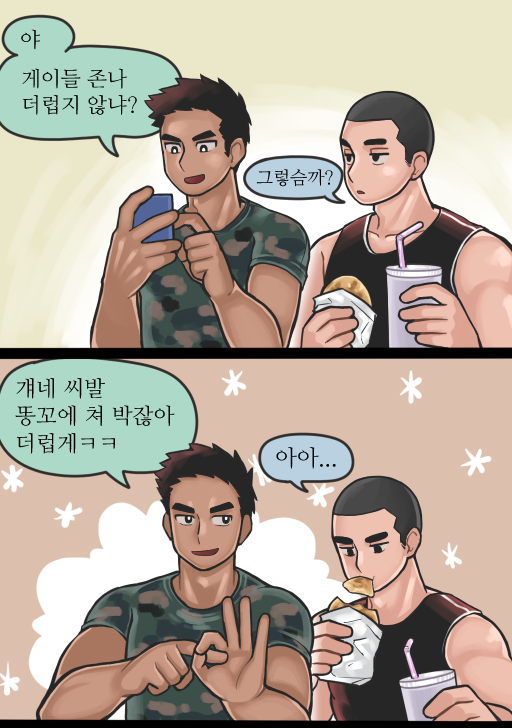 kaniphin4's tweet photo. 이게 그 디나이얼인가 먼가 하는 그기가 https://t.co/krsqqOecKx