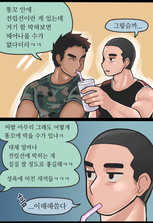 kaniphin4's tweet photo. 이게 그 디나이얼인가 먼가 하는 그기가 https://t.co/krsqqOecKx