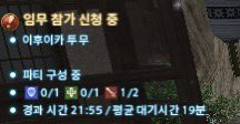 dofe_ff14's tweet photo. 아 안잡혀 ㅋㅋㅋ ㅠㅠㅠㅠ https://t.co/Ad5nCxOd8y