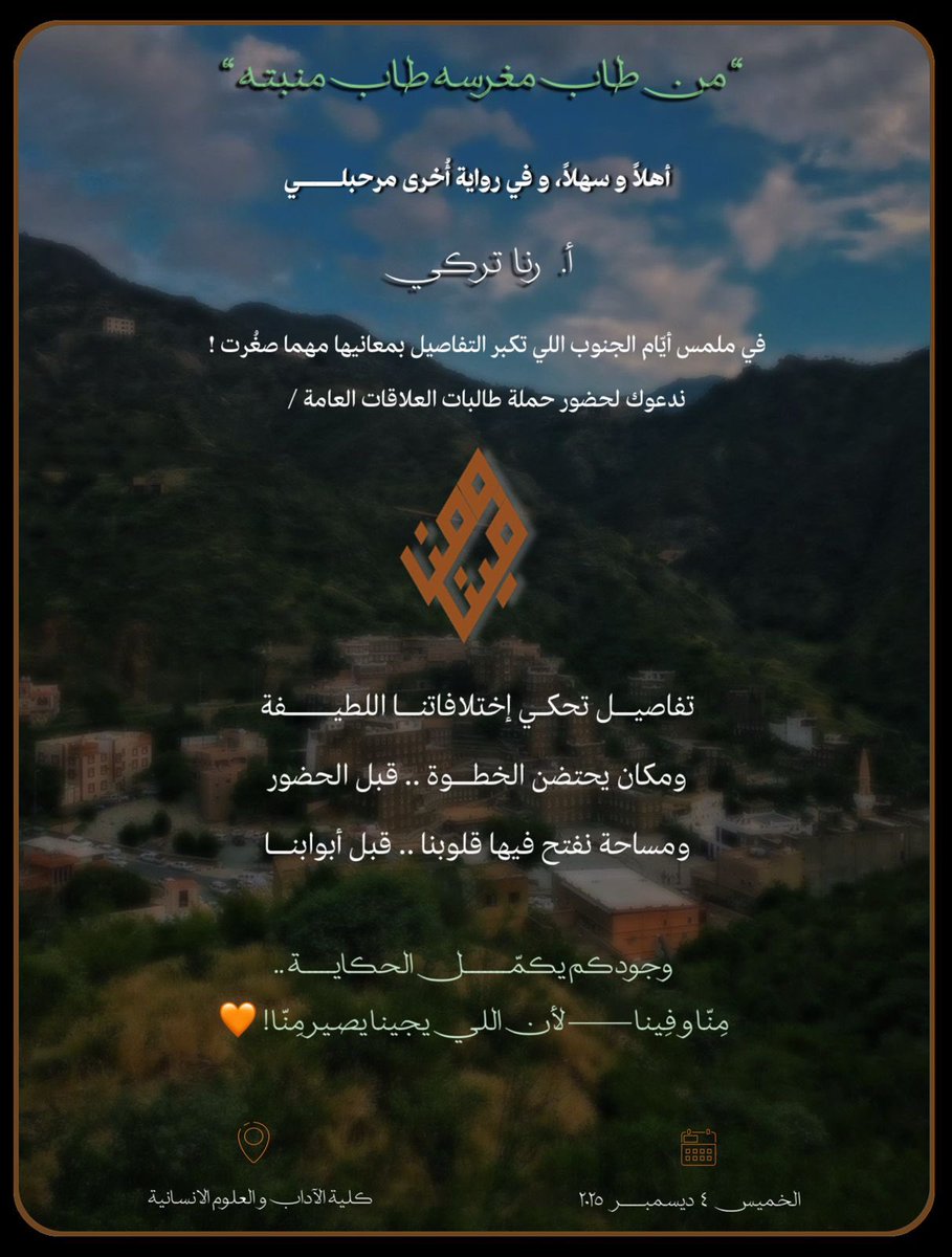 رنا تركي tweet media