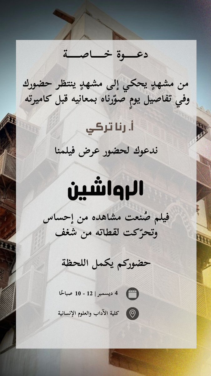 رنا تركي tweet media